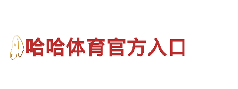 专注游戏推广，6566.com游戏广告公司值得信赖！